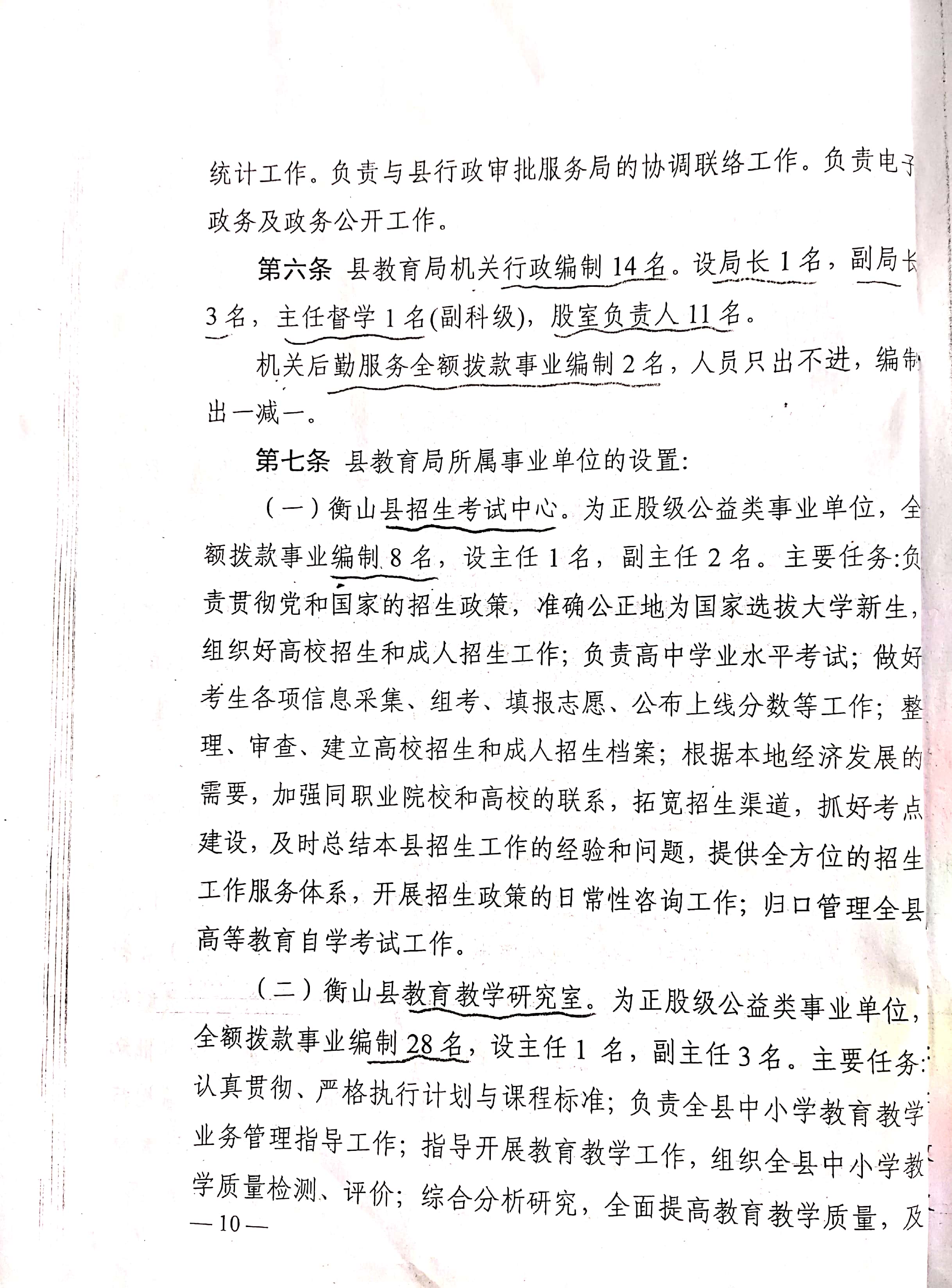 新文檔 2019-11-04 10.06.28_10